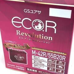 GSユアサ ER M-42R / 55B20R ECO.R Re...