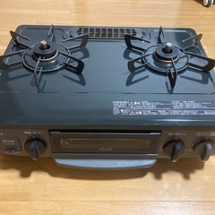 ガスコンロ　LPガス用(プロパンガス)