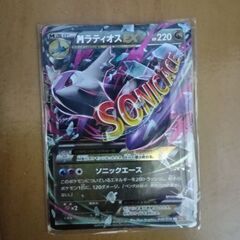 ポケモンカード、ラティオスEX