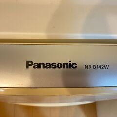 【一人暮らしに】パーソナル冷凍冷蔵庫 2ドア 138L　ホワイトの画像