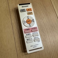 【SHARP】シャープ LED シーリングライト 8畳用の画像