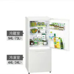 【一人暮らしに】パーソナル冷凍冷蔵庫 2ドア 138L　ホワイトの画像