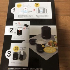 サーモス ごはんが炊ける弁当箱 の画像