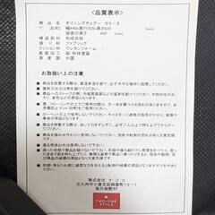 二人掛けダイニングセットの画像