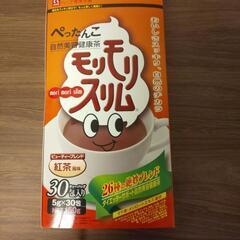 未開封・モリモリスリム紅茶風味