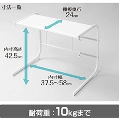 【募集中】レンジ台 キッチンの画像