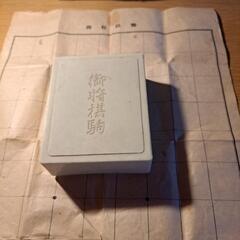 取り引き者決定　将棋の駒の画像