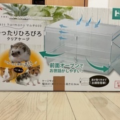 【受渡し予定者決定】ハムスター　ケージ