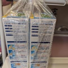 （最終値下げです！）2箱コンタクト洗浄液　の画像