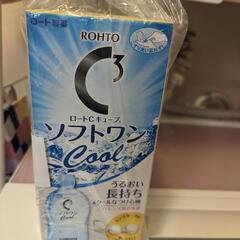 （最終値下げです！）2箱コンタクト洗浄液　の画像