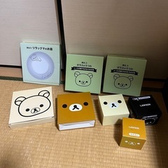 リラックマのお皿セット