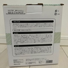 未使用 電気マルチポット RS-E1490 調理家電 鍋 フライパン 炊飯器の画像