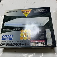 DVDプレイヤー AuclioComm DVDS-362Z CP...