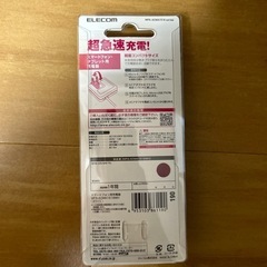 ELECOM MPA-ACMA1518 新品
の画像