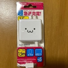 ELECOM MPA-ACMA1518 新品
の画像