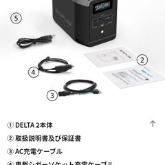 ECOFLOW ポータブル電源 DELTA2 1024wh エコフロー デルタ2の画像