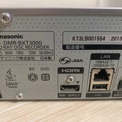 【お譲り先決まりました】Panasonic  Blu-rayレコーダー　チャンネル録画の画像