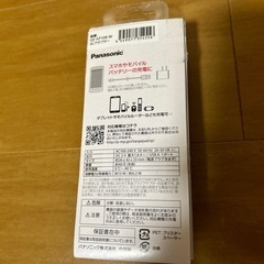 パナソニックQE-AP108-W(新品)の画像
