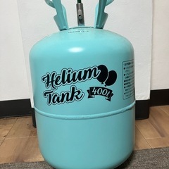 ヘリウムガス その他の中古が安い！激安で譲ります・無料で