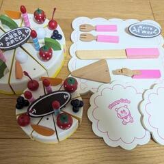 【お譲り先決まりました】木製ケーキのおもちゃ、8の字トレインセット