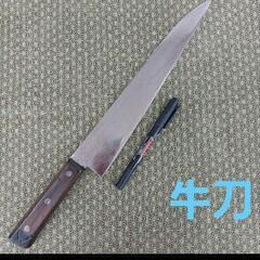 取引中牛刀