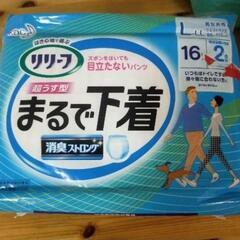 【介護用品】介護パンツ　大人用オムツ　の画像