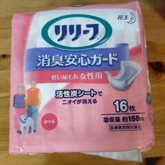 【介護用品】介護パンツ　大人用オムツ　の画像