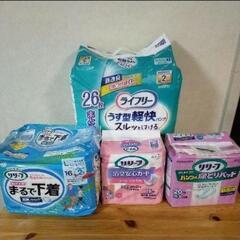 【介護用品】介護パンツ　大人用オムツ　