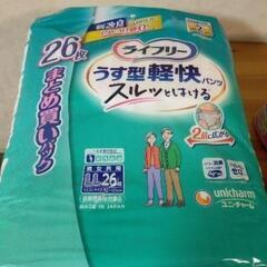 【介護用品】介護パンツ　大人用オムツ　の画像