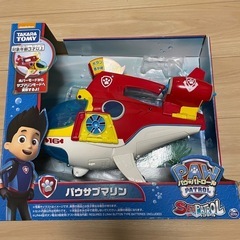 パウパトロール サブマリン