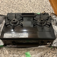 ガステーブル