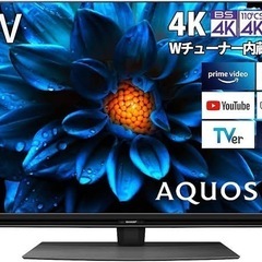 SHARP 43V型 4K 液晶テレビ