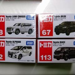 トミカ10台セット