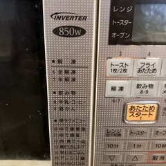 【交渉中】 電子レンジの画像
