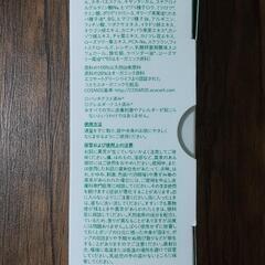 《新品・未使用》　　　　　　　　アロベビー　ミルクローションの画像