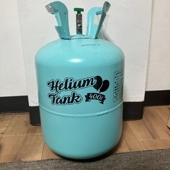 ヘリウムガスタンク