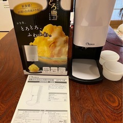 終了 DOSHISHA ドウシシャ とろ雪 DTY-16 かき氷...