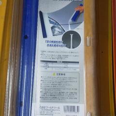 アストロプロダクツ商品の画像