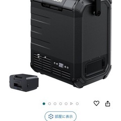 【直接渡し】EENOUR ポータブル冷蔵庫 D10 　