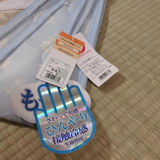 冷感敷パット セミダブル 夏用