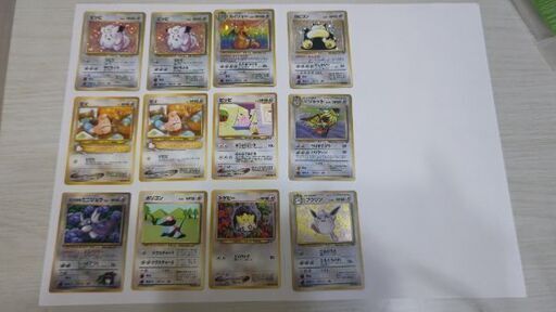 ポケモンカード 旧裏面 カイリュー ピジョット カビゴン プクリン ピッピ ③