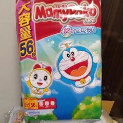 話中　オムツとおねしょパッド　マミーポコ　ビッグ　計90枚の画像