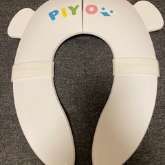 携帯用補助便座　折りたたみ可能　コンパクト