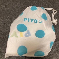 携帯用補助便座　折りたたみ可能　コンパクトの画像