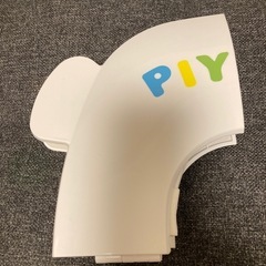 携帯用補助便座　折りたたみ可能　コンパクトの画像