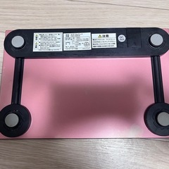 【取引先決定】体重計 8/19～23取引可能な方の画像