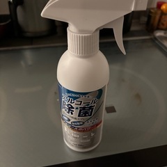 【新品】アルコール除菌スプレー 2本セット 