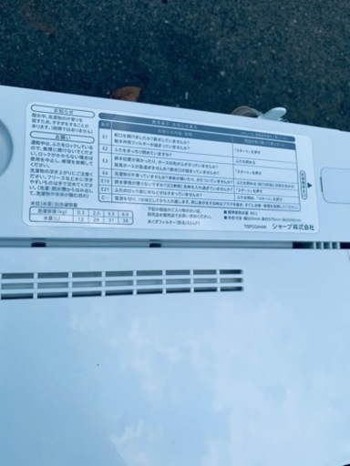 シャープ 全自動電気洗濯機　ES-GE6D-T