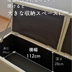 【決まりました】収納　ベンチ　差し上げますの画像