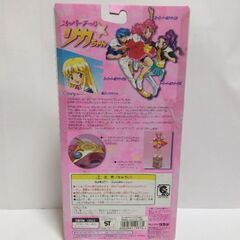 ＜超激レア＞未開封【フィギュア】『ドールナイトイヅミ』スーパードールリカちゃんの画像